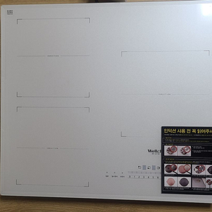 웰치 3구 인덕션 화이트 새상품팝니다 (WEI-W7700) 이미지