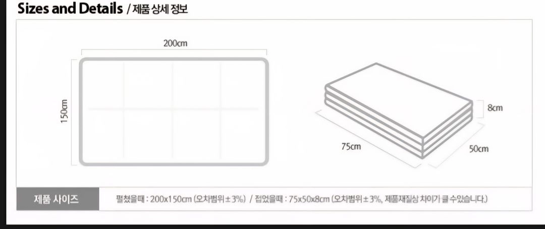 파크론 아파치 캠핑매트 두개 일괄 이미지