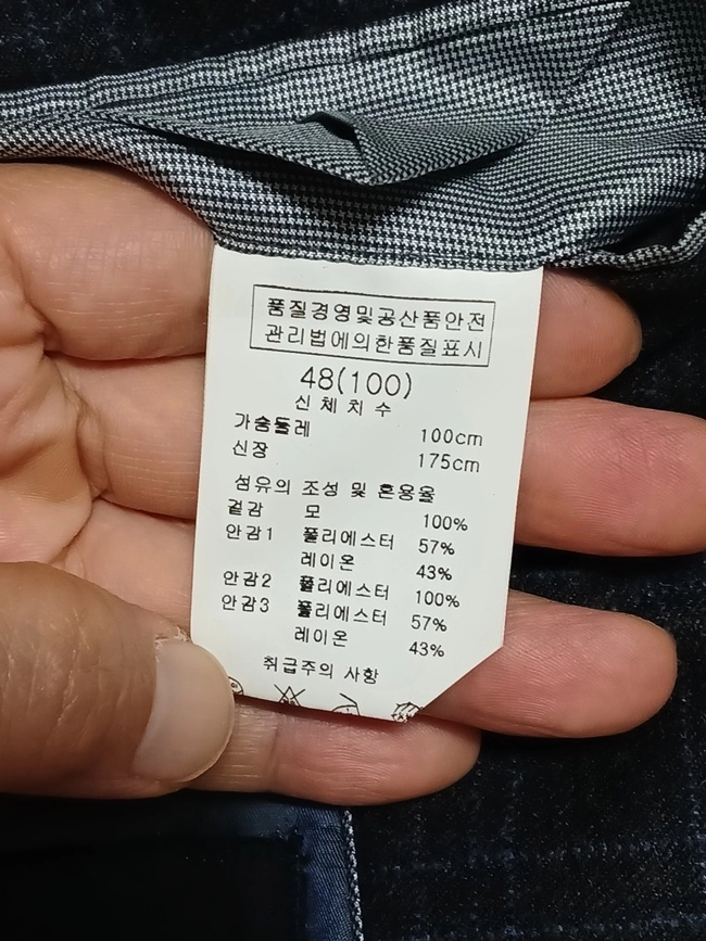 (95) 솔리드옴므 우영미 블레이저 체크 자켓 이미지