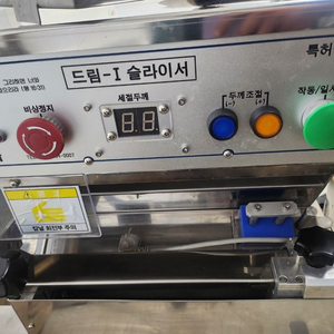 노아 드림슬라이서 업소용 고기 세절기 절단기 육절기 이미지
