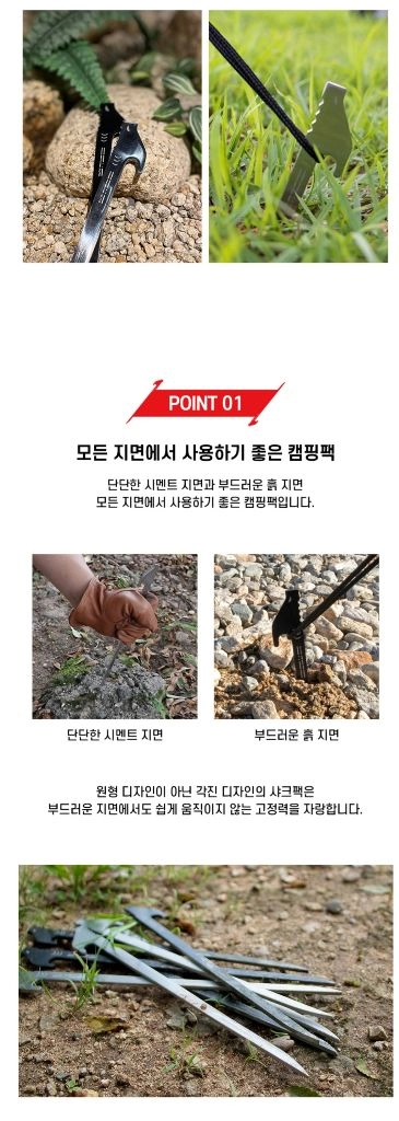 뮤토 샤크 단조팩 캠핑 28센치 이미지