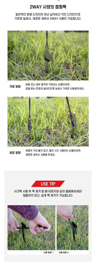 뮤토 샤크 단조팩 캠핑 28센치 이미지