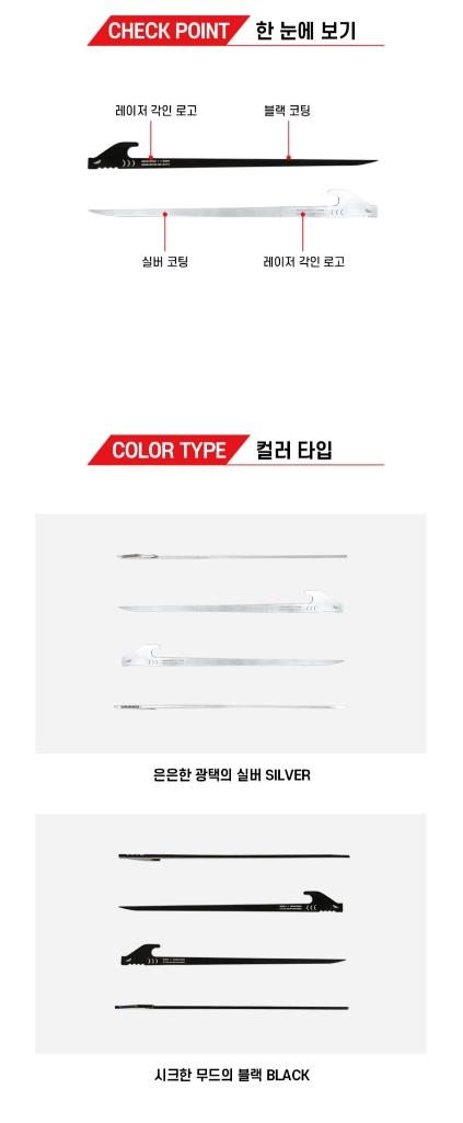 뮤토 샤크 단조팩 캠핑 28센치 이미지