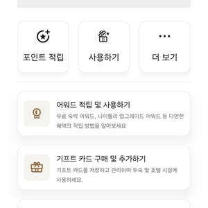 [메리어트] 3000포2.3 판매 이미지
