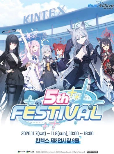 선입금X 블루 아카이브 5주년 페스티벌 (Blue Archive 5th Anniversary Festival) 양도 - 안심되는 중고거래