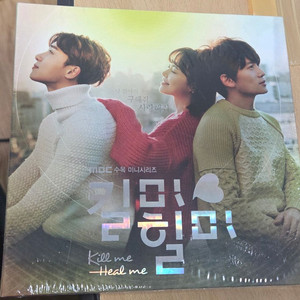 드라마 OST cd 이미지