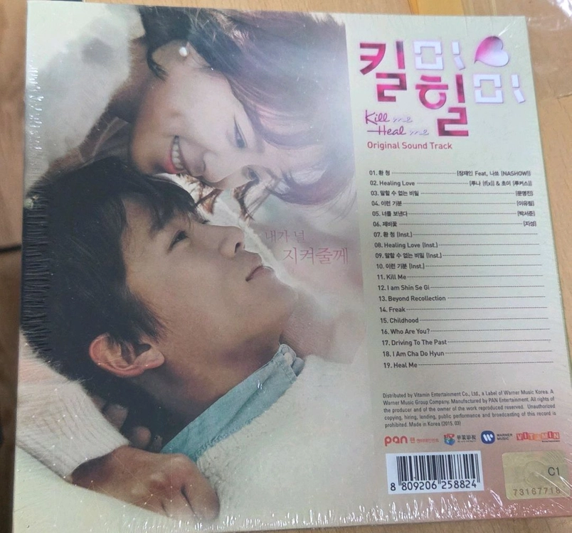 드라마 OST cd 이미지