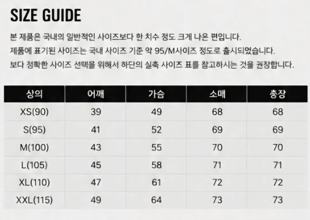 새제품-나이키 스우시 포인트 그레이 색상 맨투맨 티셔츠 남녀공용 이미지