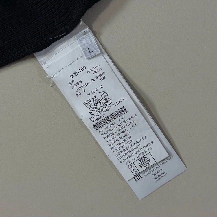 [백화점판/L]스톤아일랜드 니트 이미지
