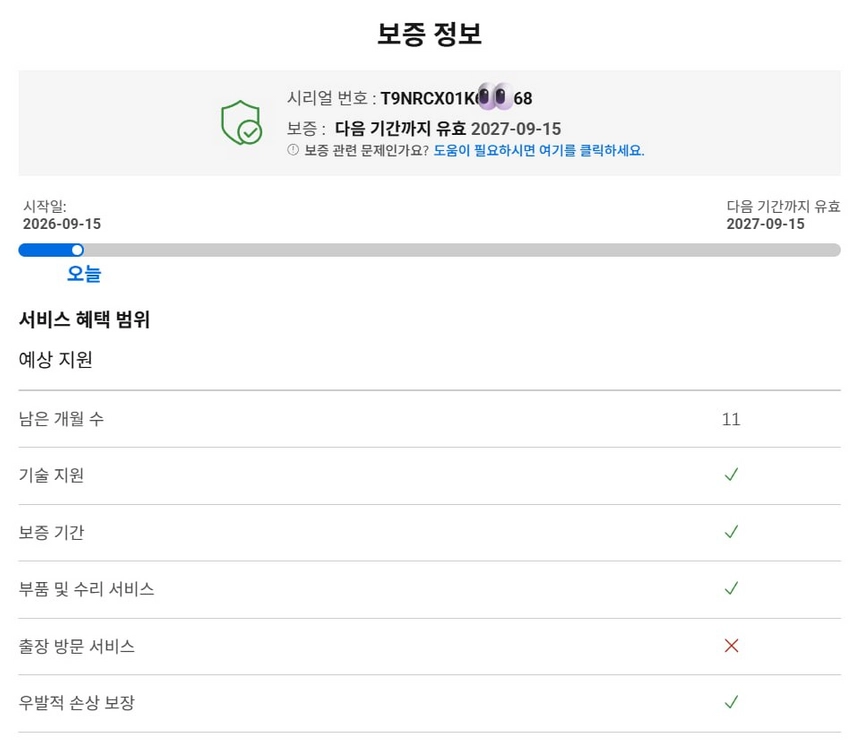 ROG 제피러스 G14 5070ti 2025 버전 팝니다. 이미지