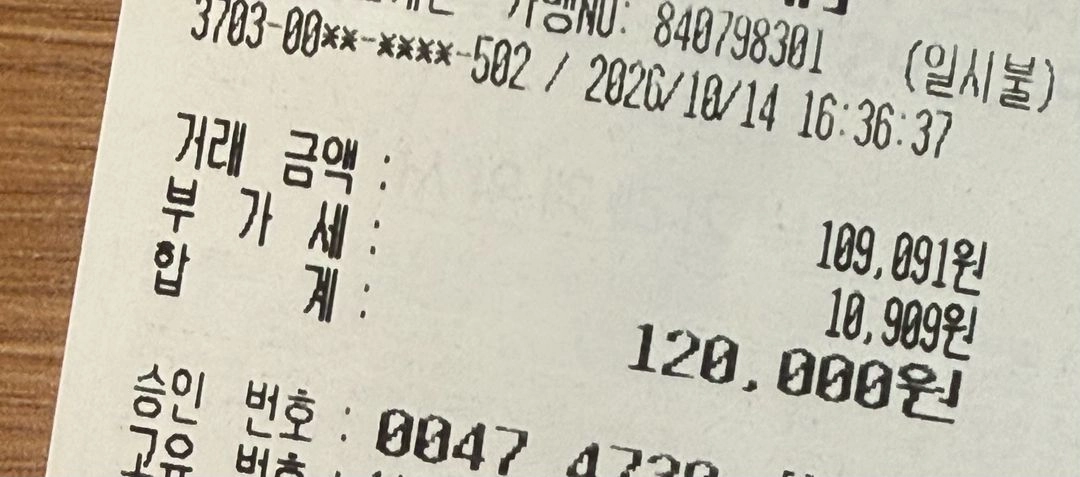 아이폰 16프로 256 미사용 (배터리 100%) 화이트티타늄 이미지