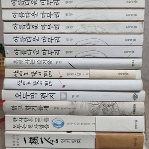 법정스님 책 14권 이미지