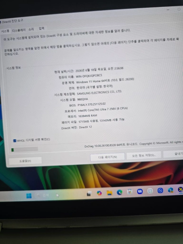 갤럭시북5프로 360 16인치 이미지
