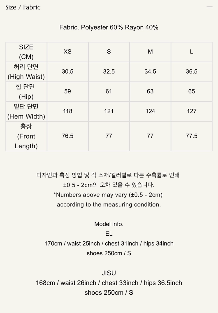 지수다움 쥬얼 트위드 스커트 M 이미지