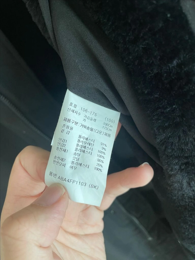 지오지아 폭스 퍼 구스다운 후드 롱패딩 이미지