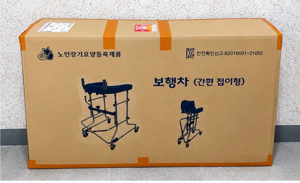 고급 보행기 미개봉 새제품/ 삼원스카이 SKB-101W 이미지