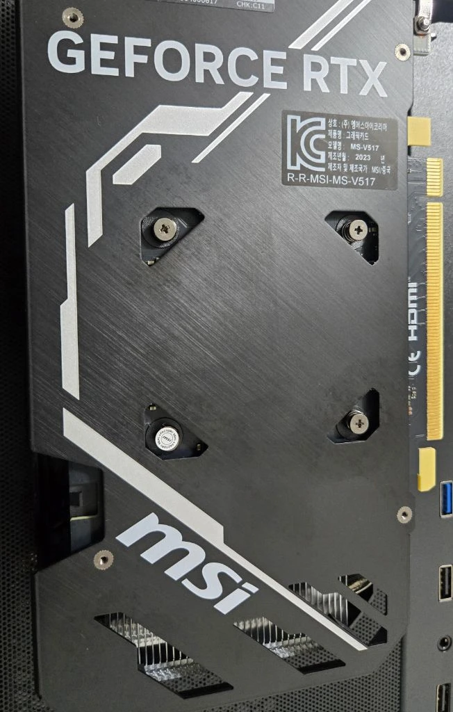 지포스 4060ti 16gb 팔아요 msi 4060 ti 16gb 보증o 이미지