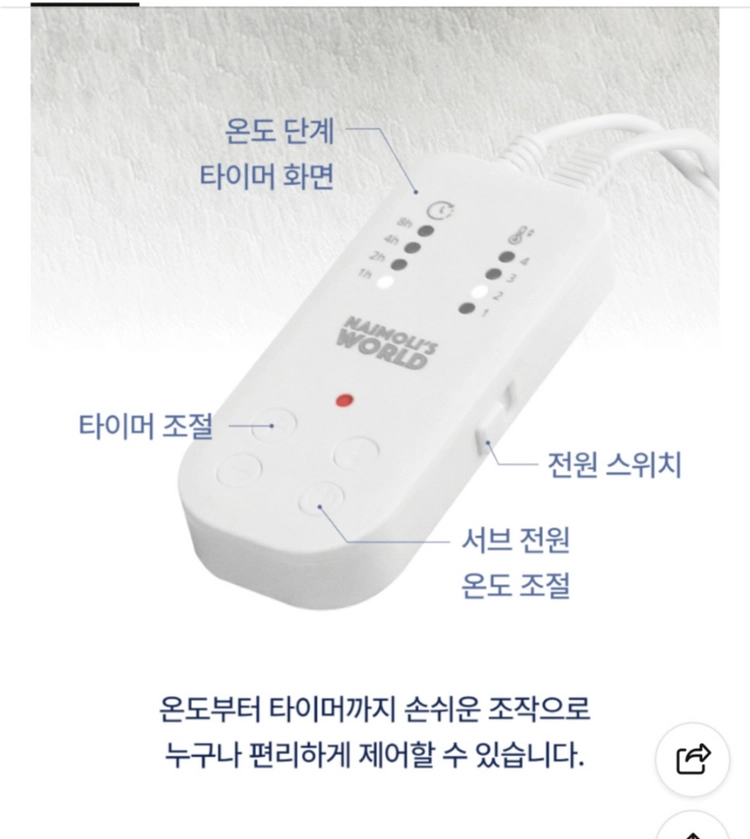 나이몰리 온도조절 탄소 매트리스 이미지
