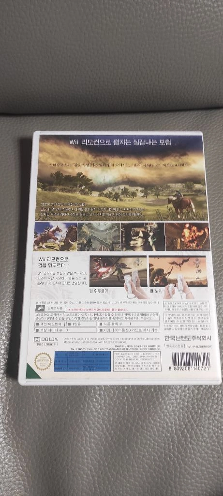 닌텐도 wii 젤더의 전설 이미지
