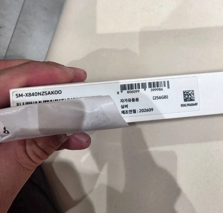 갤럭시탭 S12+ 와이파이 256gb 미개봉 이미지