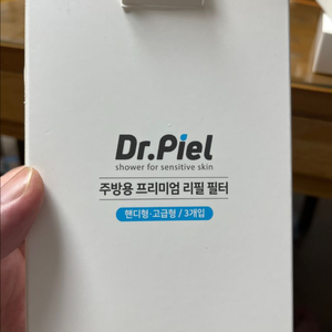 (미개봉) 닥터피엘 프리미엄 리필 필터 주방용 핸디형 고급형 이미지