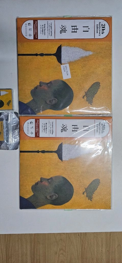 희귀음반 김두수음반 이미지