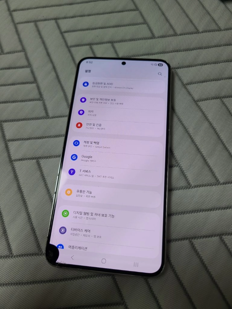 갤럭시S22 플러스 256GB 이미지