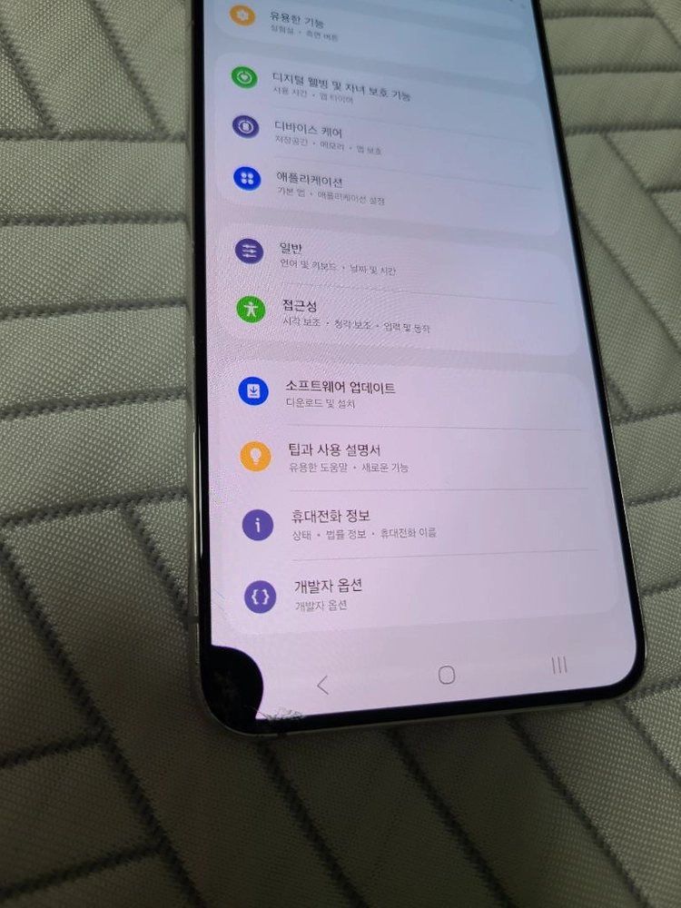 갤럭시S22 플러스 256GB 이미지