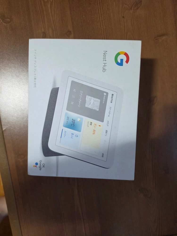 구글 네스트 허브 2세대 (Google Nest Hub 2nd gen) 초크 색상 이미지