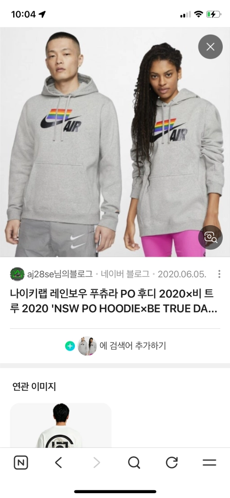 나이키 후드티 이미지