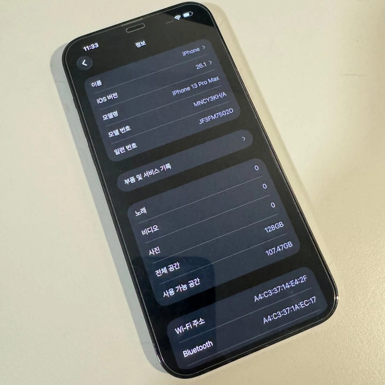 애플 아이폰 13 프로 맥스 pro max 알파인 그린 128기가 S급 팝니다. MNCY3KH/A 이미지