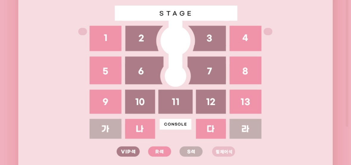 이찬원 콘서트 토요일 VIP석 2구역 이미지