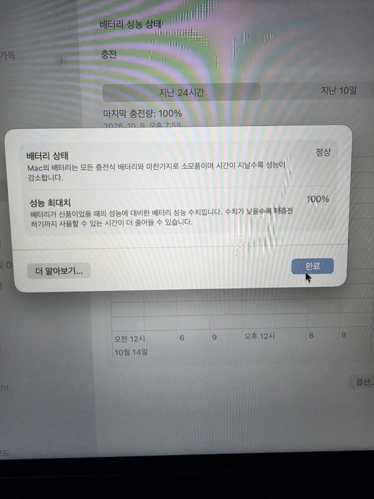 맥북네오 256gb 팝니다 이미지