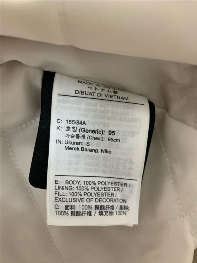 나이키 x 드레이크 녹타 베스킷볼 사이드라인 자켓 카키 이미지