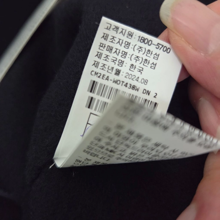 더캐시미어 캐시미어 블렌드 핸드메이드 후드 코트 다크네이비 55 랑방 마인 타임 시스템 오브제 sjsj 이미지
