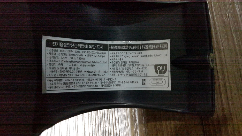 자이글 이미지