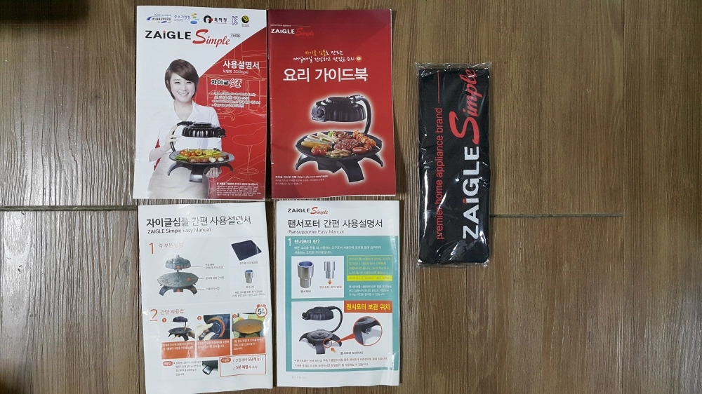 자이글 이미지