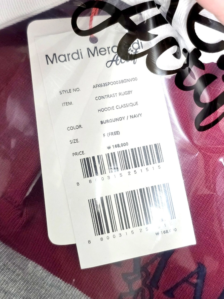 [S급] 마르디 메크르디 악티프 컨트라스트 럭비 후디 클래식 버건디 네이 이미지