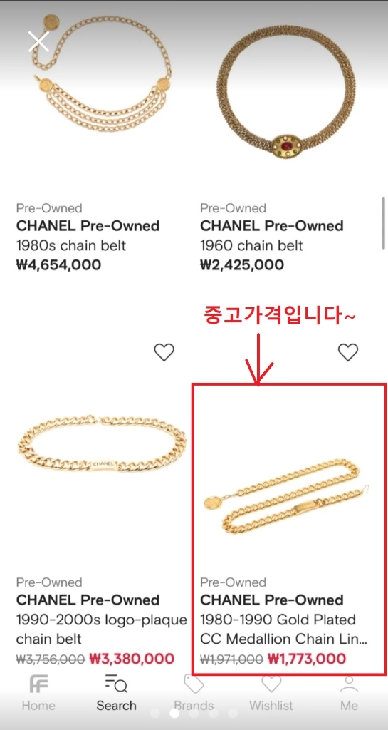 정품)샤넬 골드 도금 CC메달리온 체인벨트 이미지