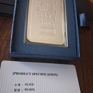 순은 실버바 100g 이미지