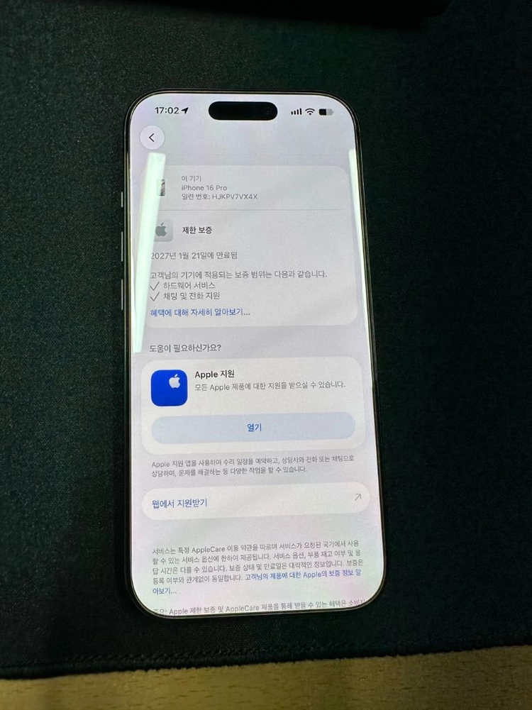 아이폰 16프로 512GB 블랙 티타늄 이미지