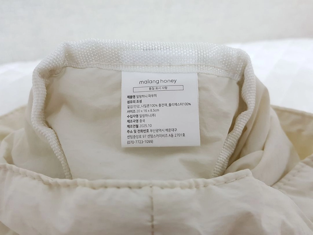 미사용)말랑하니 다용도 파우치/기저귀 파우치+에코백 덤 이미지