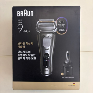 브라운9 전기면도기 울트라씬 미사용품 이미지