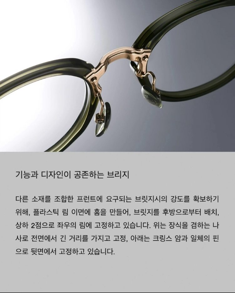 포나인즈(999.9)의 M-150 모델(Col.0901 스모크 브라운골드 계열) 이미지