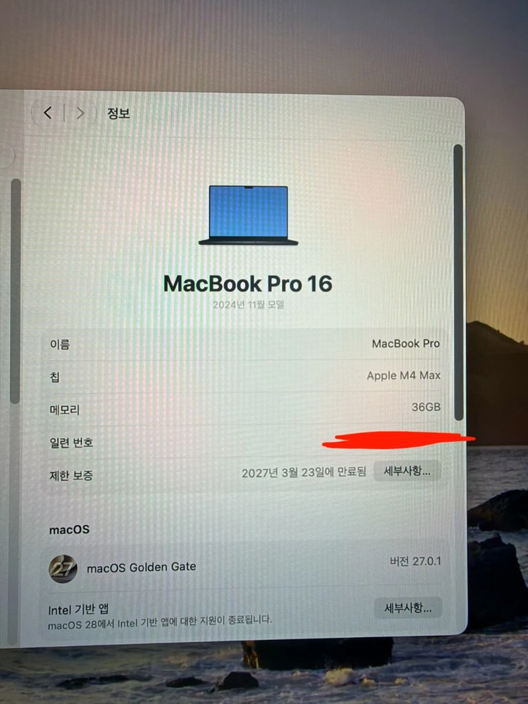 (안전결제 가능) 맥북 프로 16 m4 max 36 / 1tb 블랙 이미지