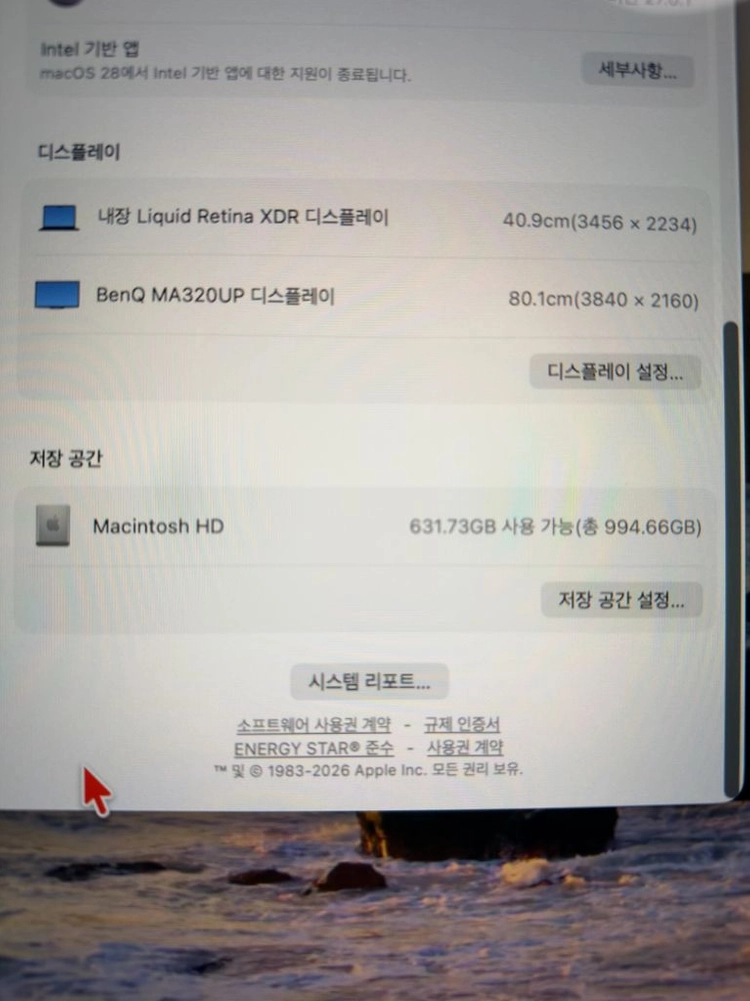 (안전결제 가능) 맥북 프로 16 m4 max 36 / 1tb 블랙 이미지
