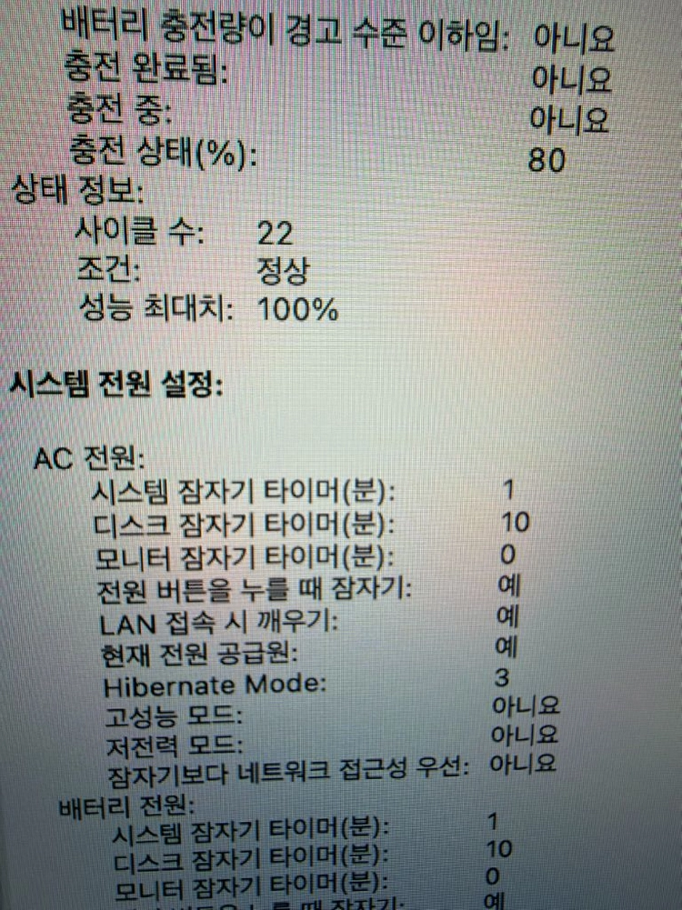 (안전결제 가능) 맥북 프로 16 m4 max 36 / 1tb 블랙 이미지