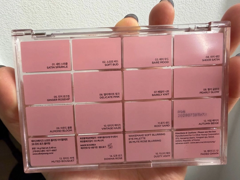 웨이크메이크 팔레트(뮤트로즈블러링) 이미지