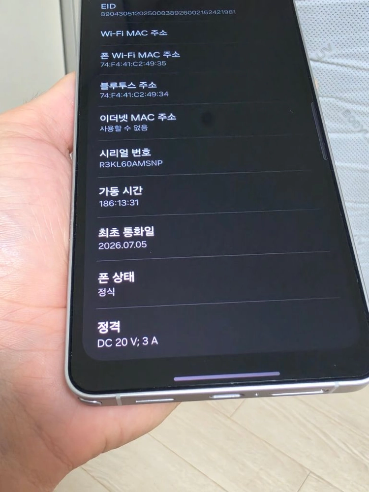 갤럭시 S26 Ultra 화이트 512GB 자급제 S급 3개월 사용, 사용시간 186시간(인증o) 신품급 이미지