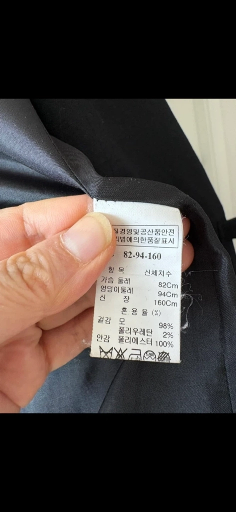 타임 포스트모던 블랙 자켓 이미지